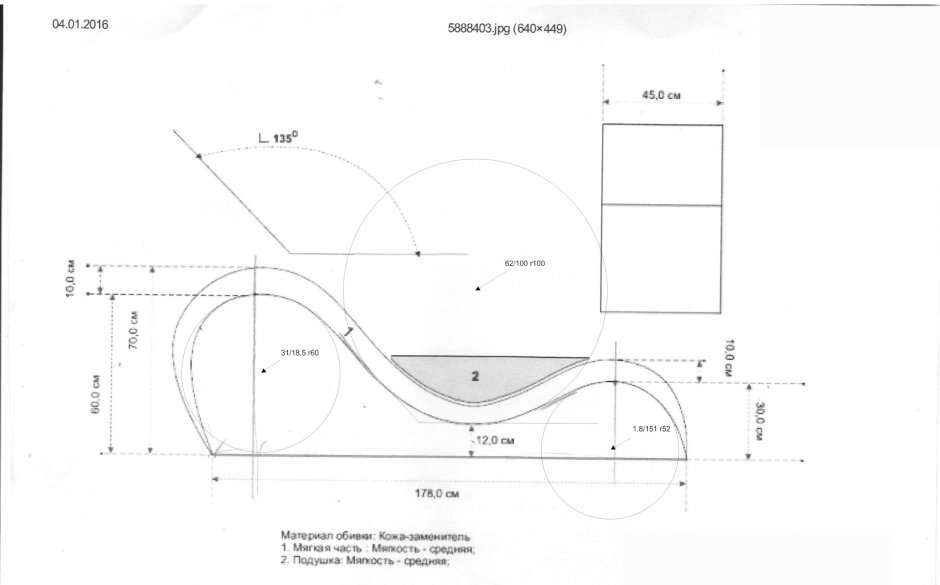 Дизайнерское кресло Shell Chair