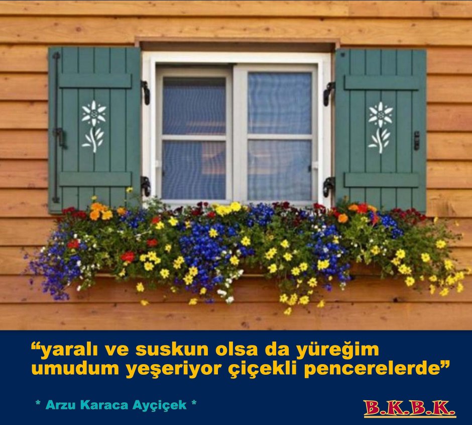 Старое окно