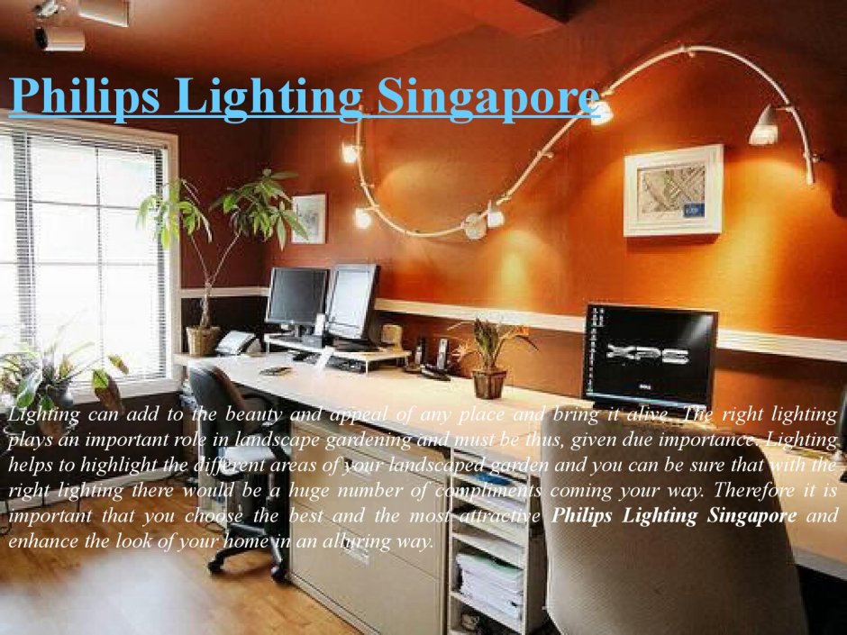 Освещение рабочего места