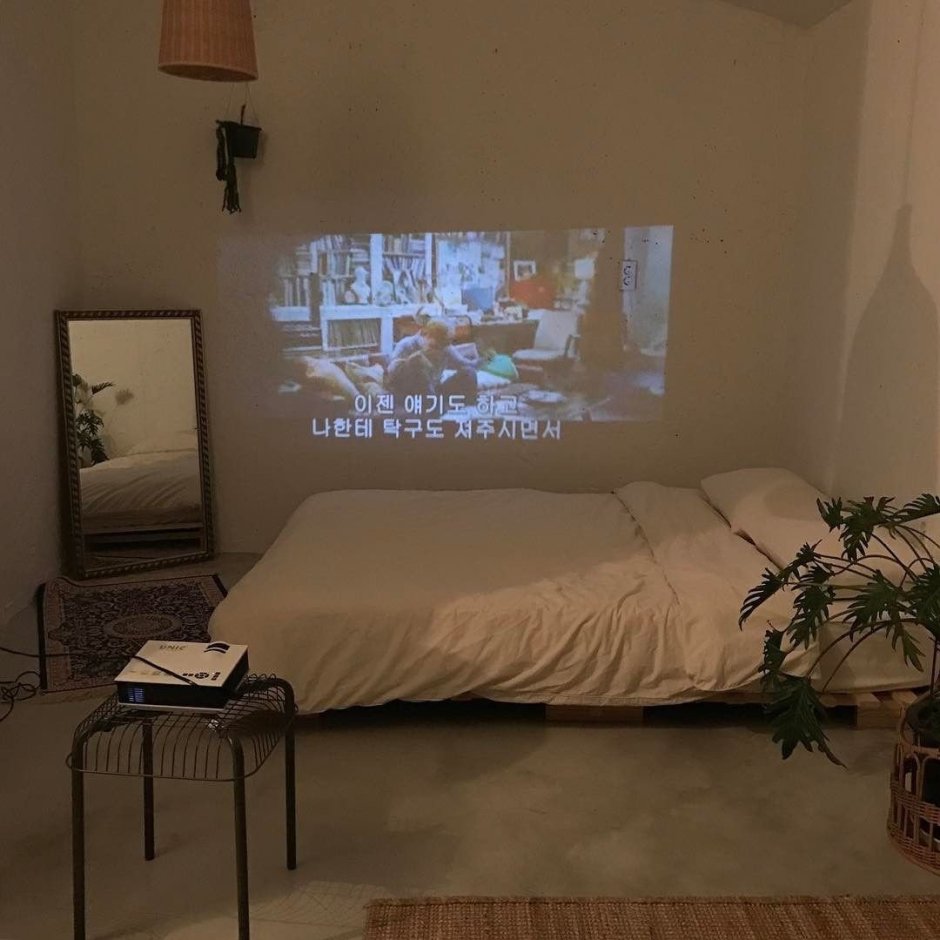 Проектор в спальне