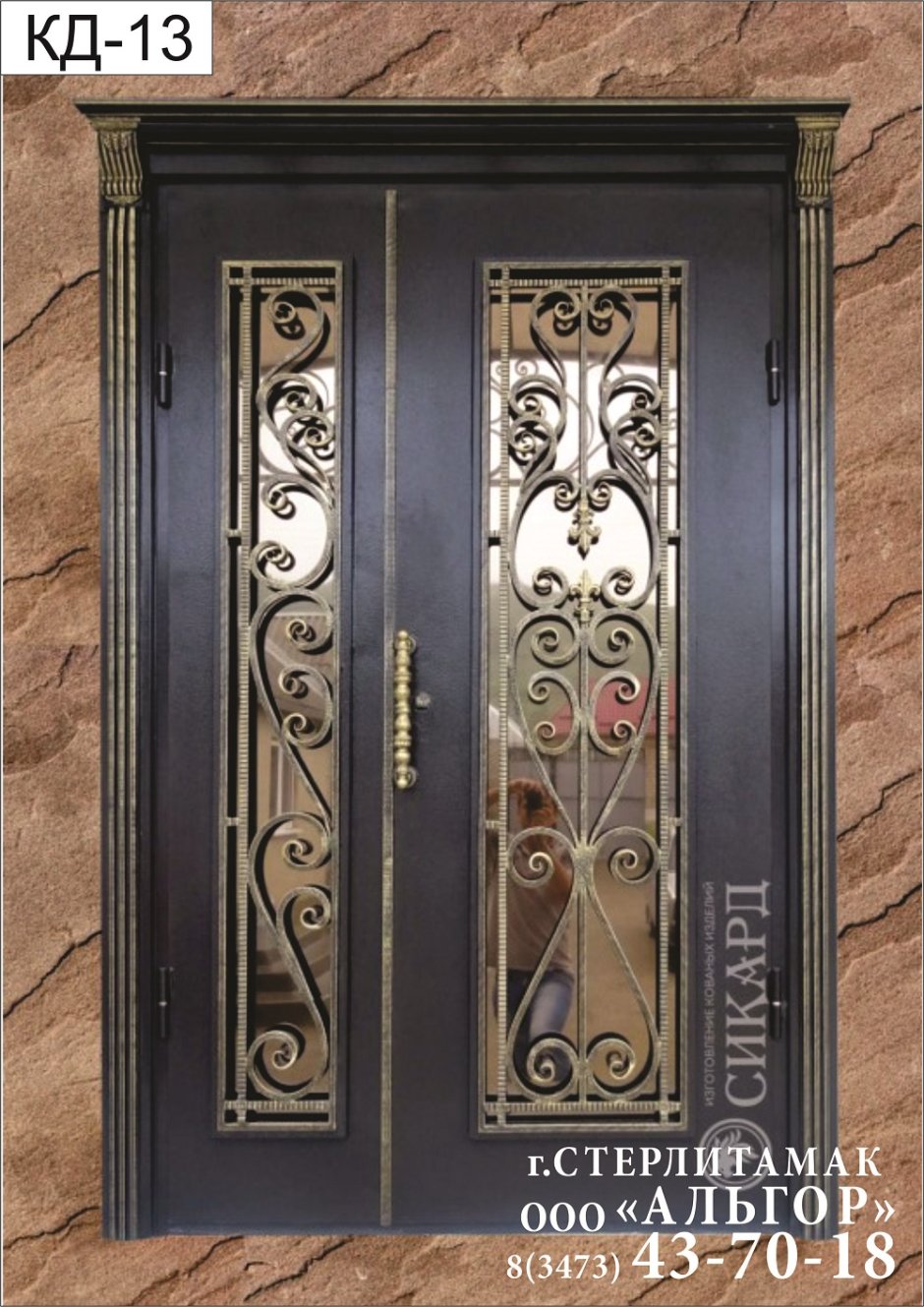 Двери входные кованые размер 125 /225
