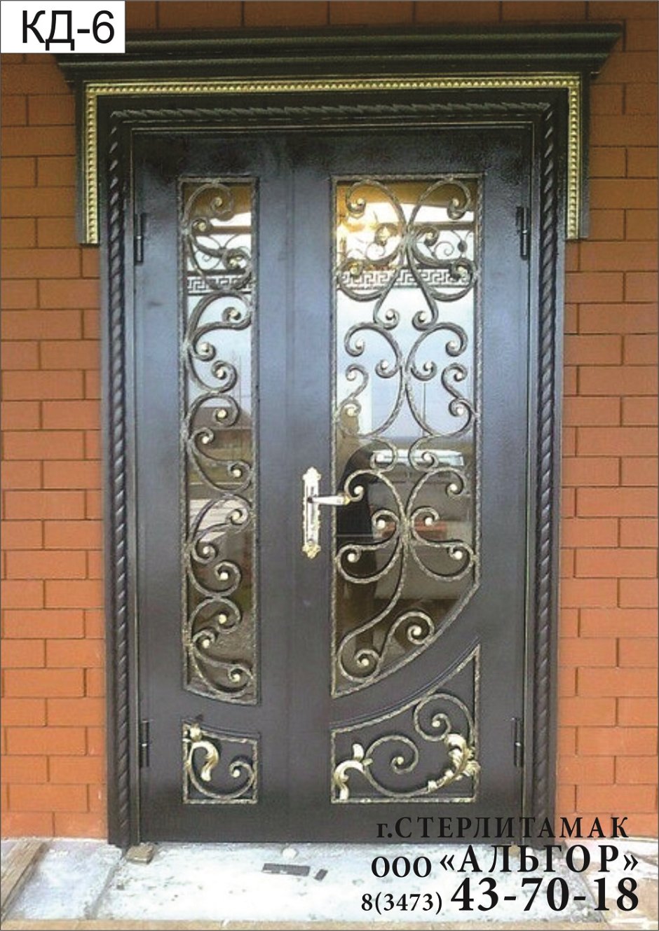 Кованые межкомнатные двери
