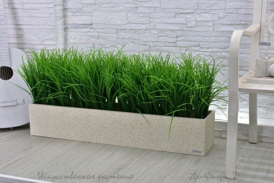 Трава искусственная декоративная