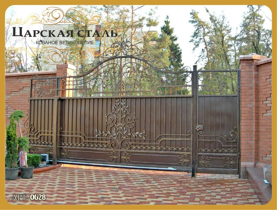 Кованые откатные ворота