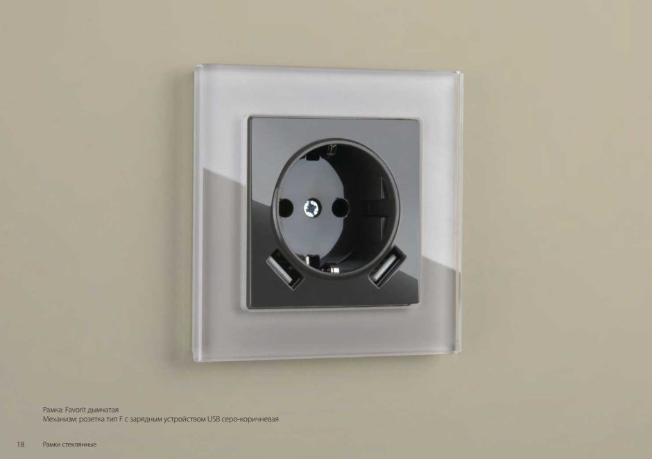 Розетки Werkel Favorit