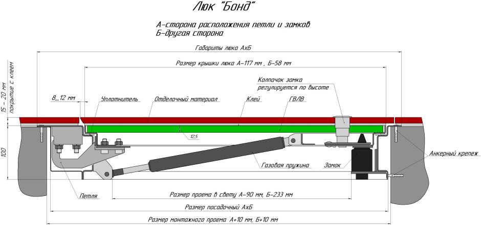 Люк со скрытыми петлями с амортизаторами чертежи