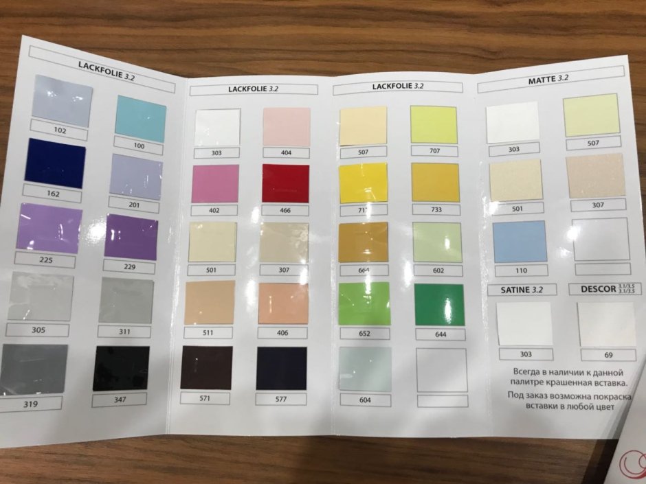 Палитра натяжных потолков MSD