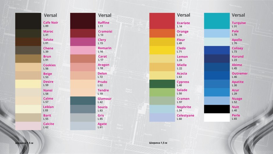 Натяжные потолки цвета каталог