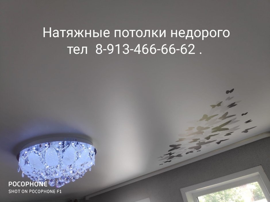 Натяжные потолки лак фолео