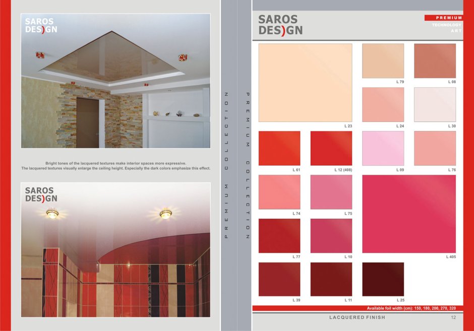 Saros Design натяжные потолки