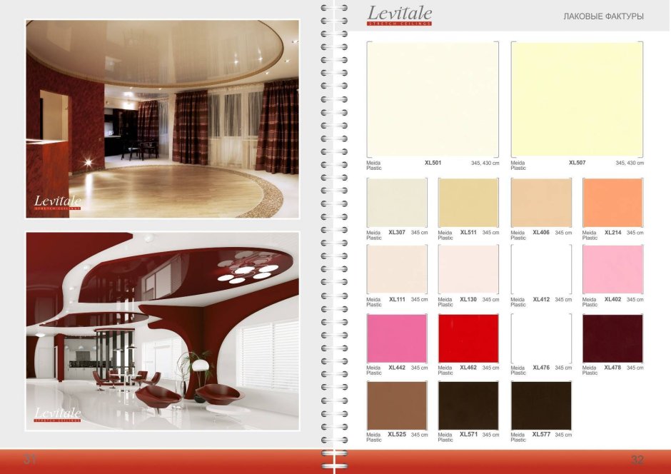 Матовый потолок с точечными светильниками