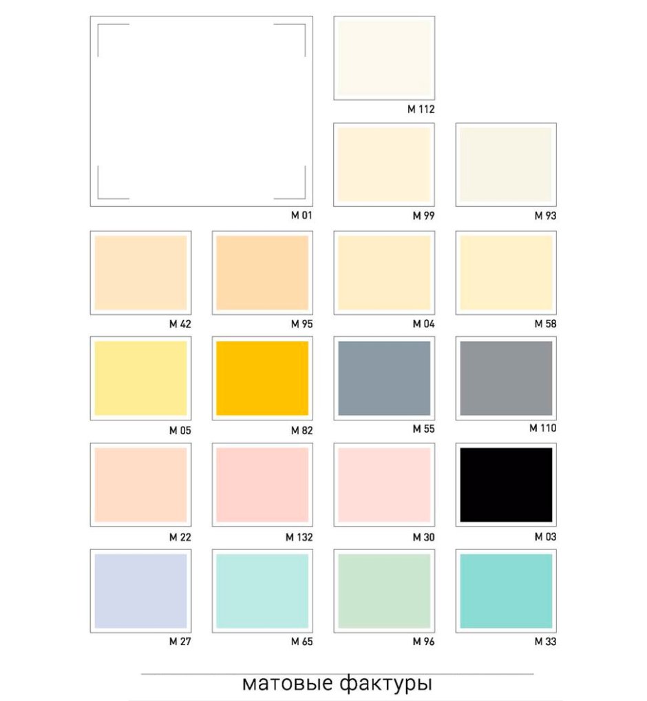 Цветные натяжные потолки