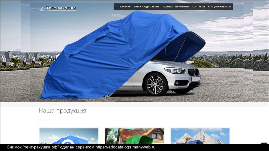 Гараж для велосипедов компакт