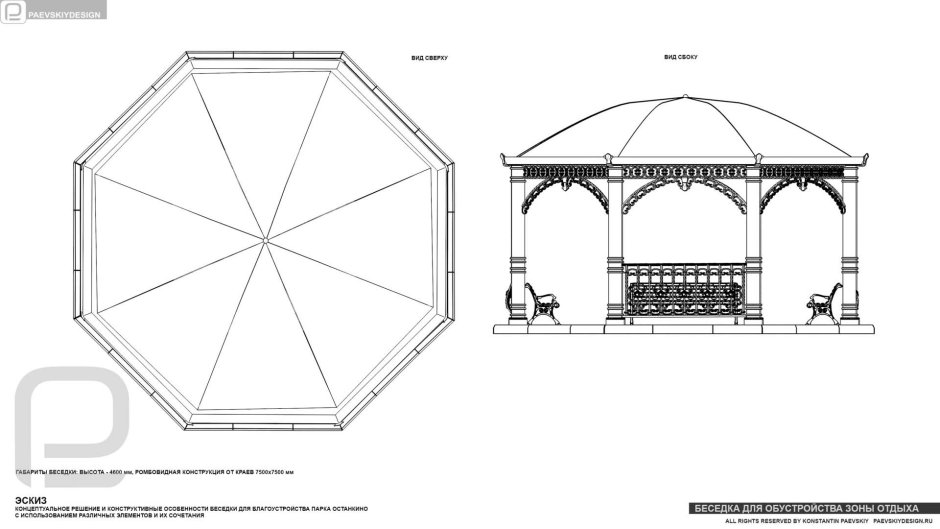 Необычные конструкции из дерева