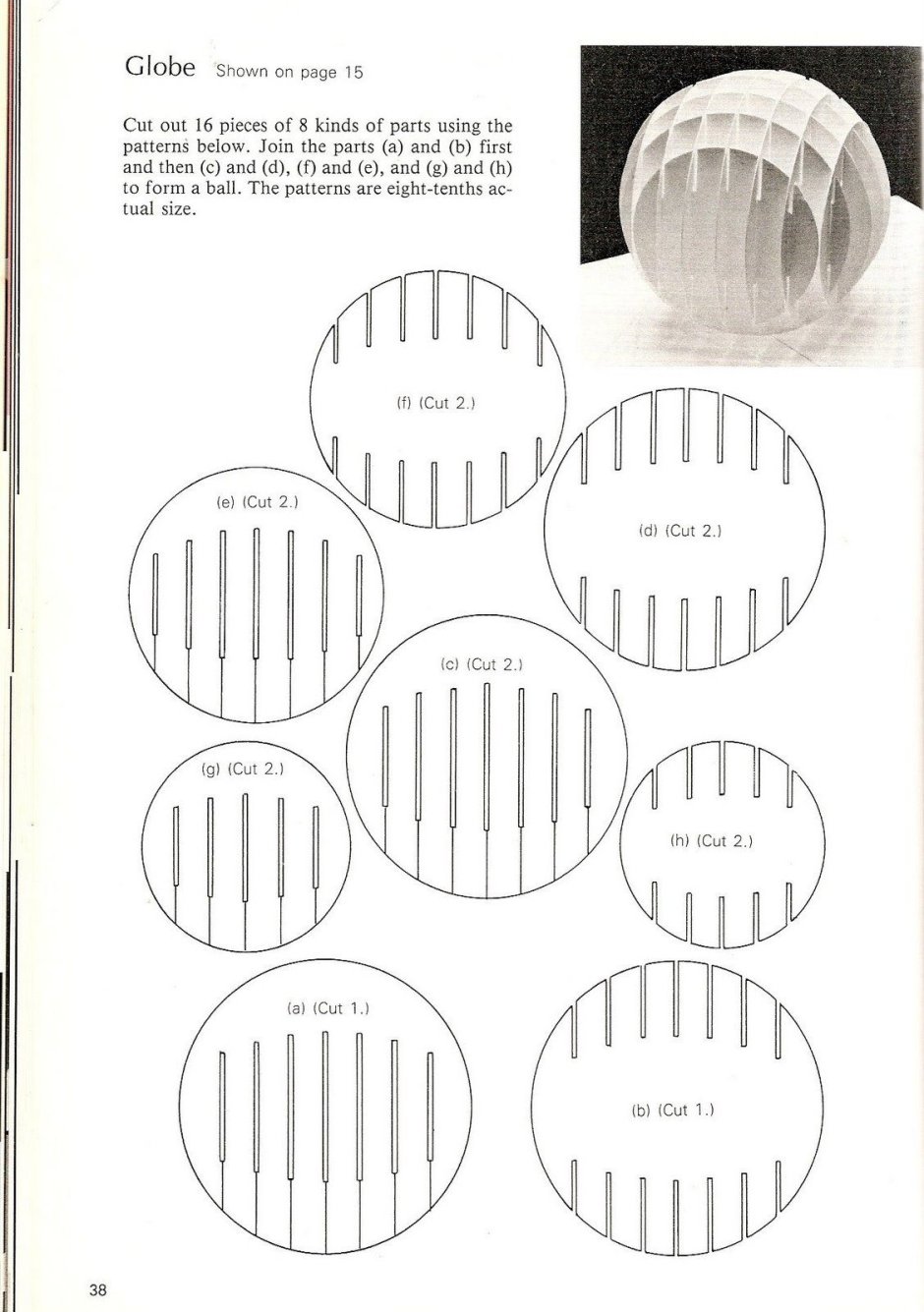 Декор беседки