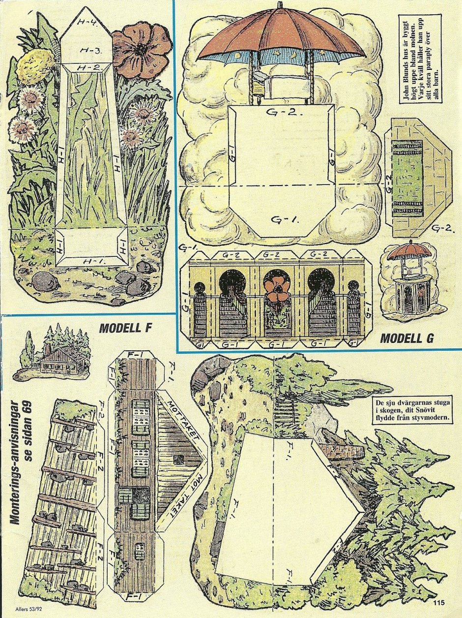 Развертка беседки из бумаги