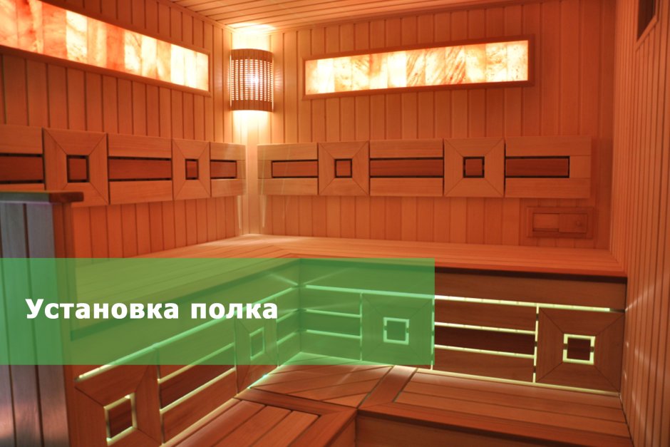 Подспинник Sawo 514-d