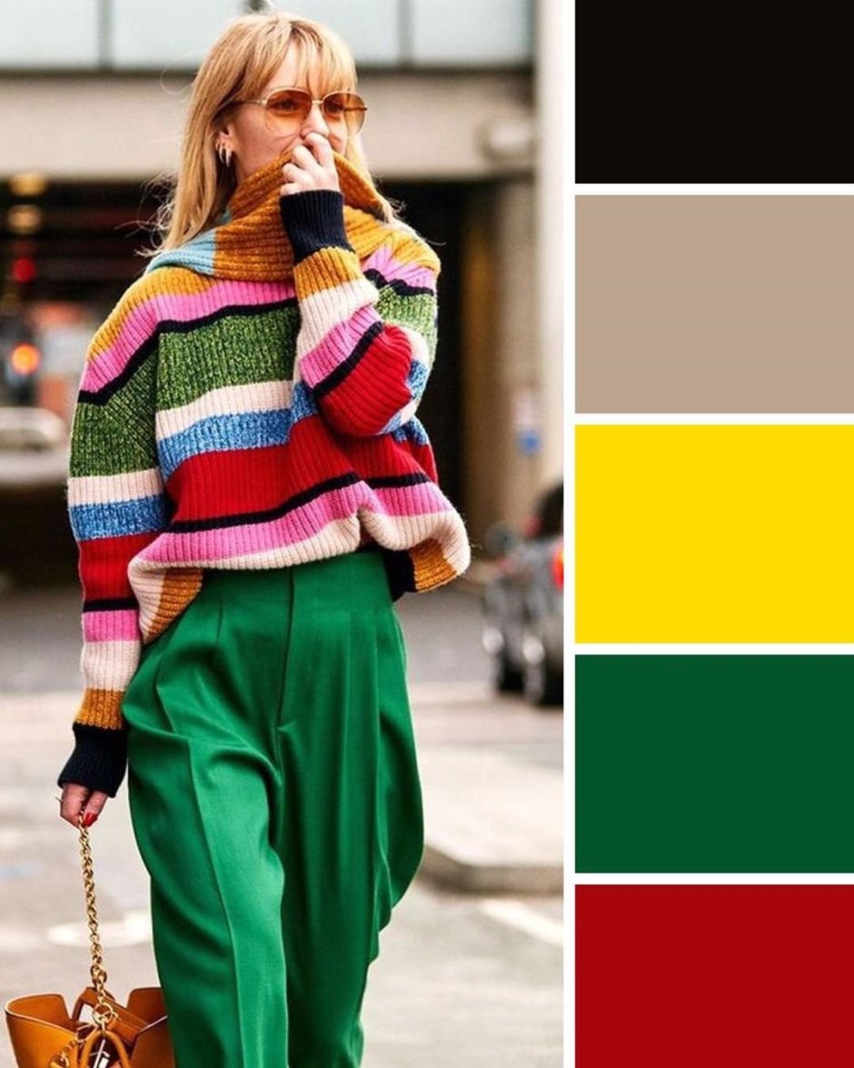 Необычные сочетания цветов в одежде