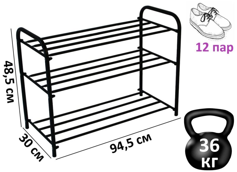 Этажерка для обуви Домовой, 5 ярусов размер 42х18х69,5 см, металл/пластик