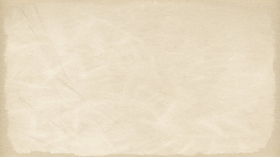 Старая бумага