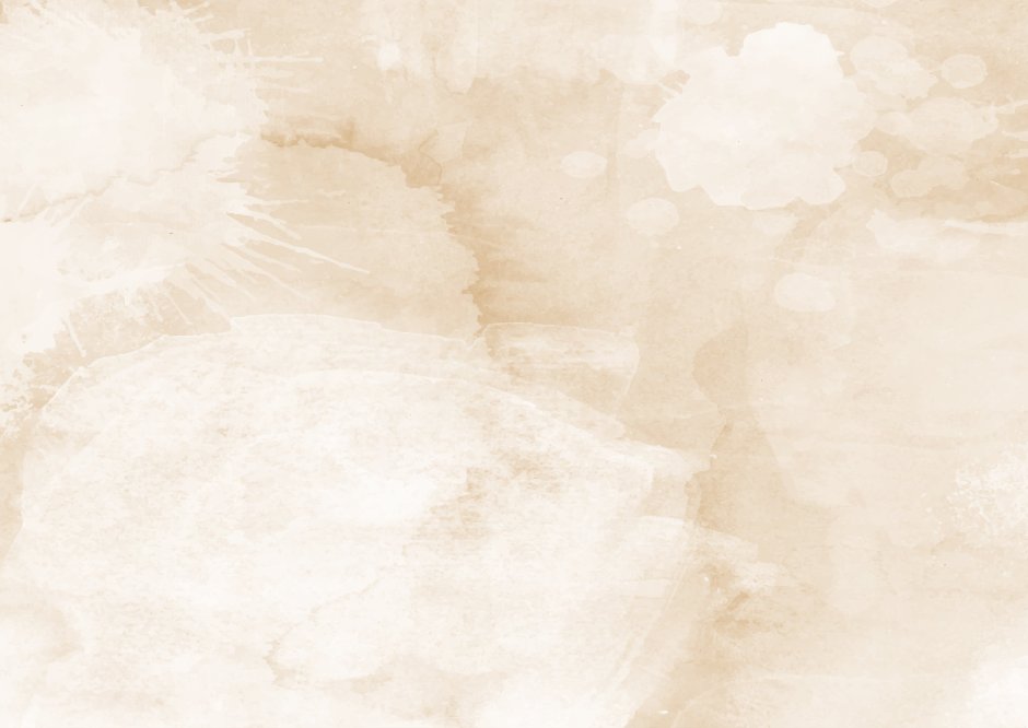 Акварельные разводы беже
