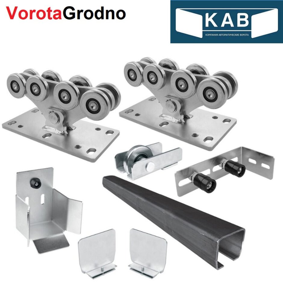 Комплект 6 м балкой для откатных ворот с автоматикой ALUTECH