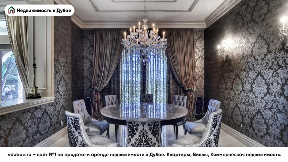 Серые бежевые шторы с золотым интерьером