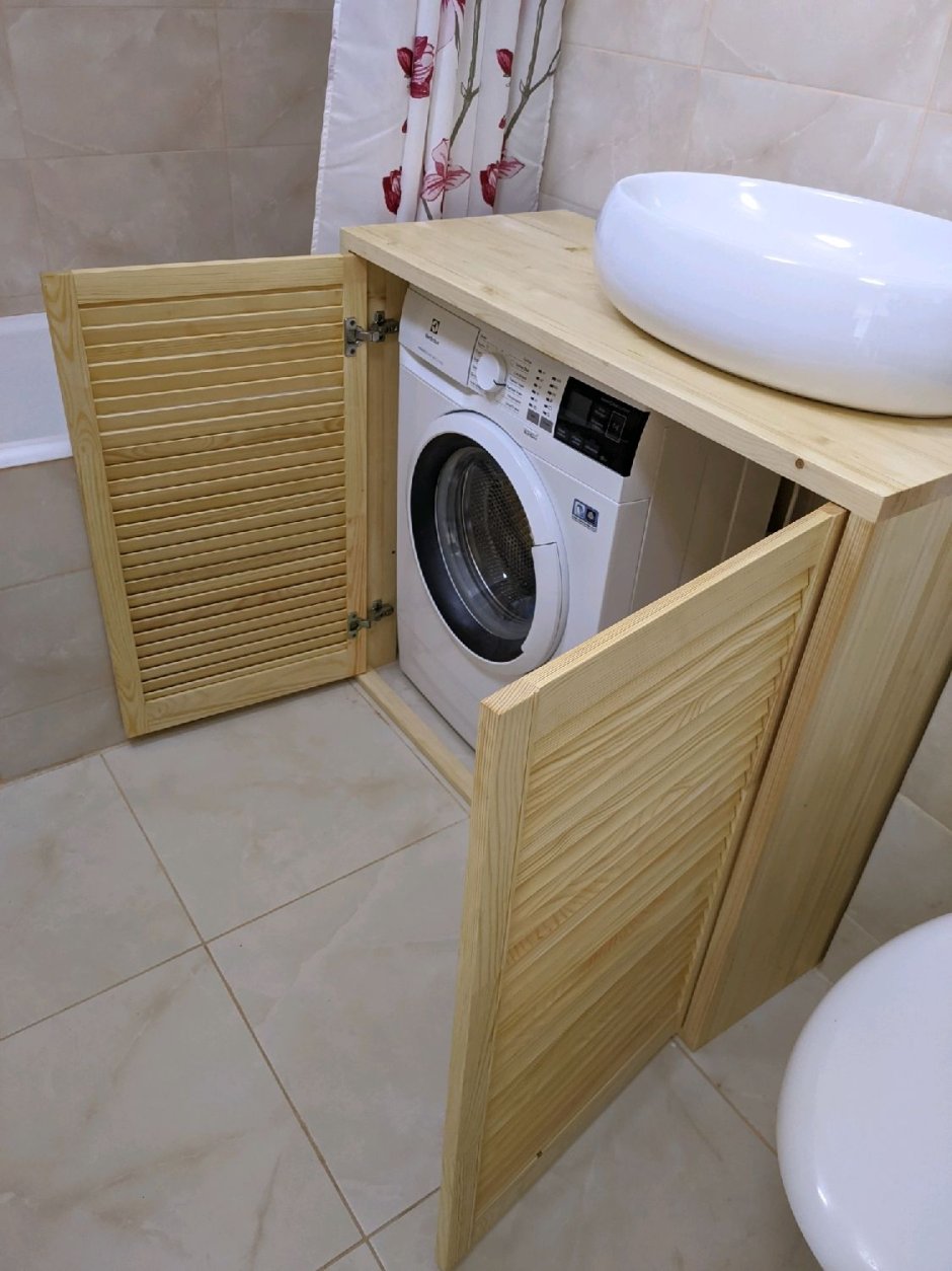 Лаундри рум