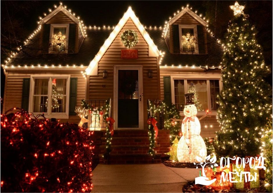 Новогодний дом