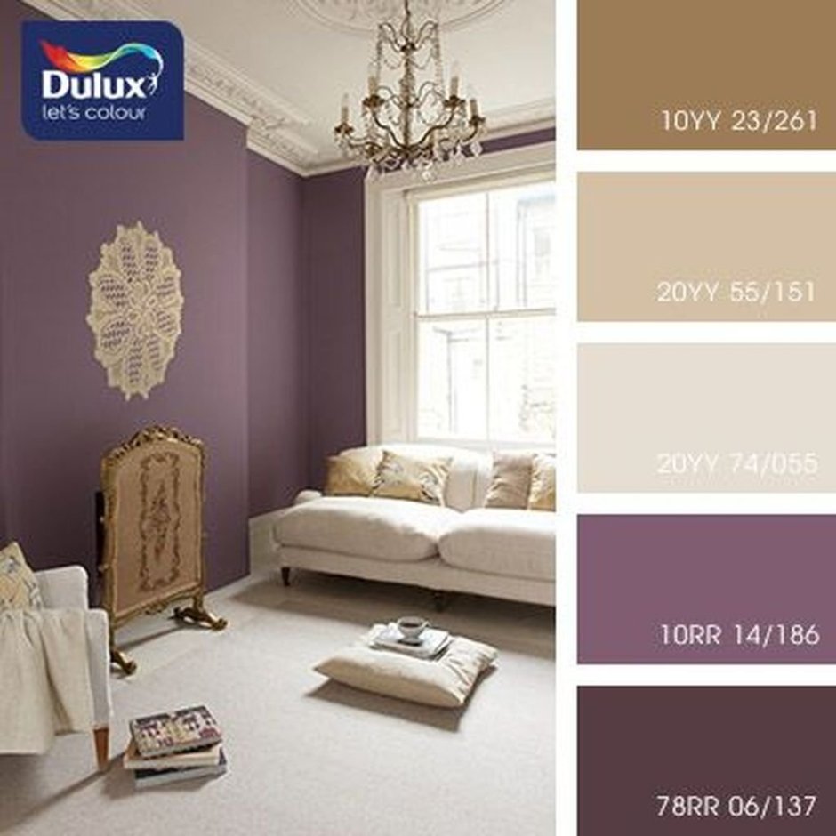 Цветовая палитра красок для стен Dulux палитра цветов