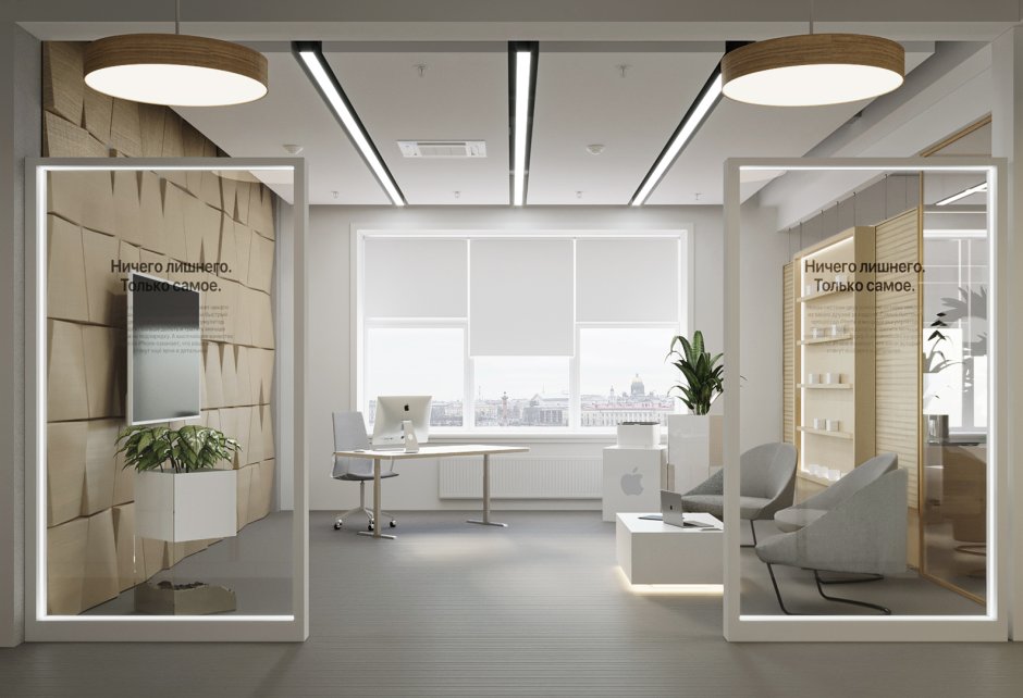 Планировка офиса опен Спейс чертежи