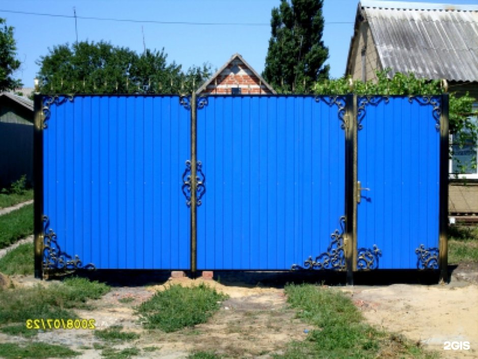 Синие ворота