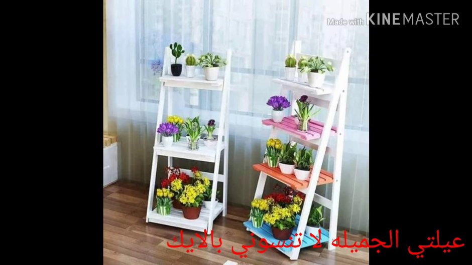 Стеллажи для комнатных цветов