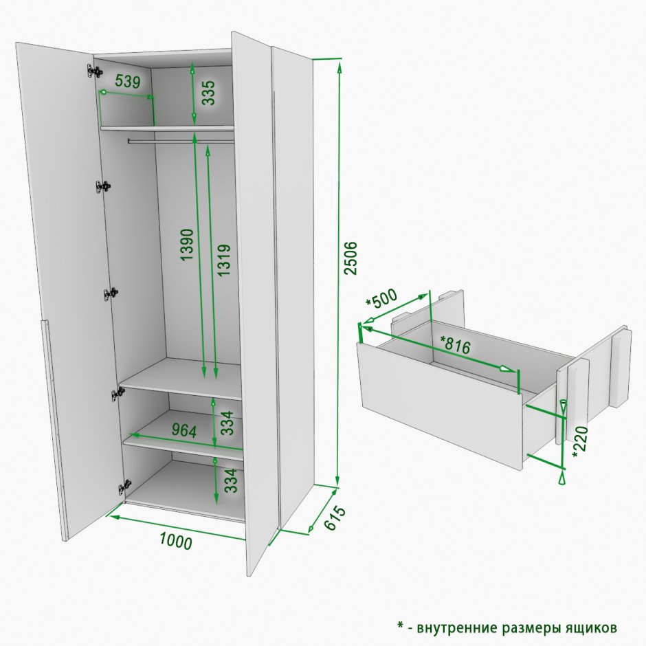 Шкаф купе в современном стиле