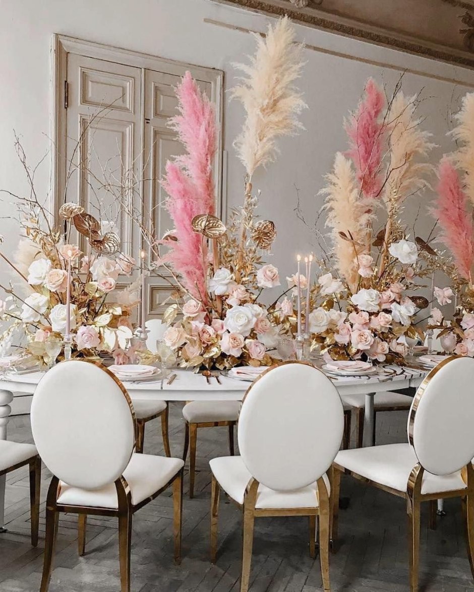 Пампасная трава свадьба