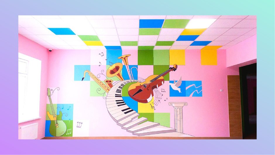 Расписанные стены в школе