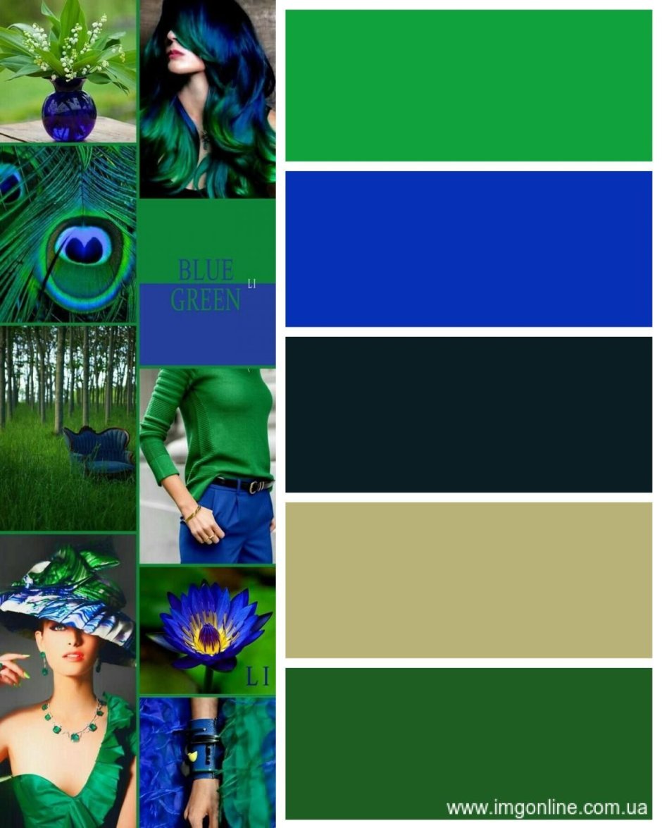 Цветовые сочетания синий зеленый