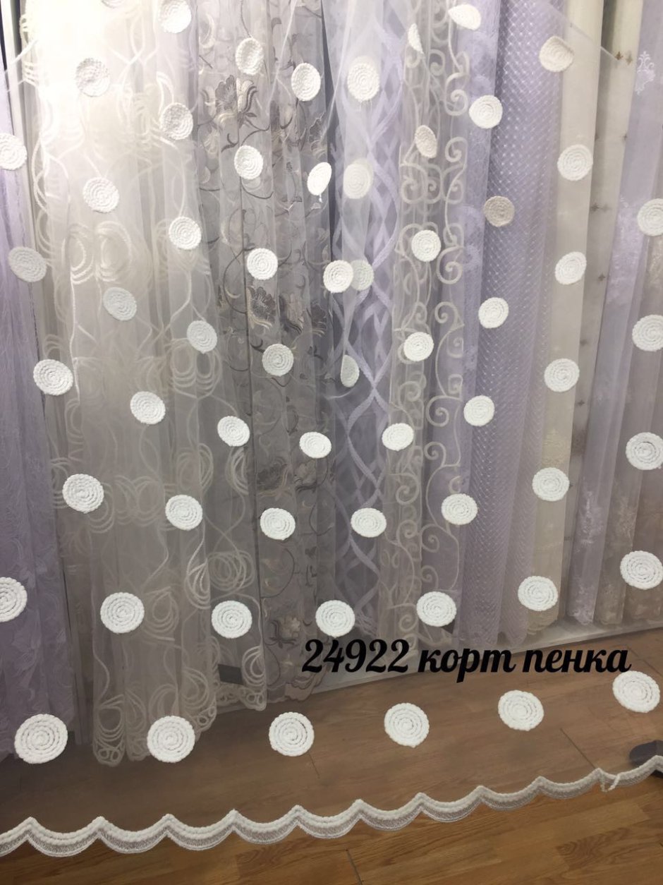 Тюль на лоджию