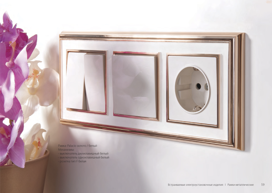 Werkel Palacio золото белый