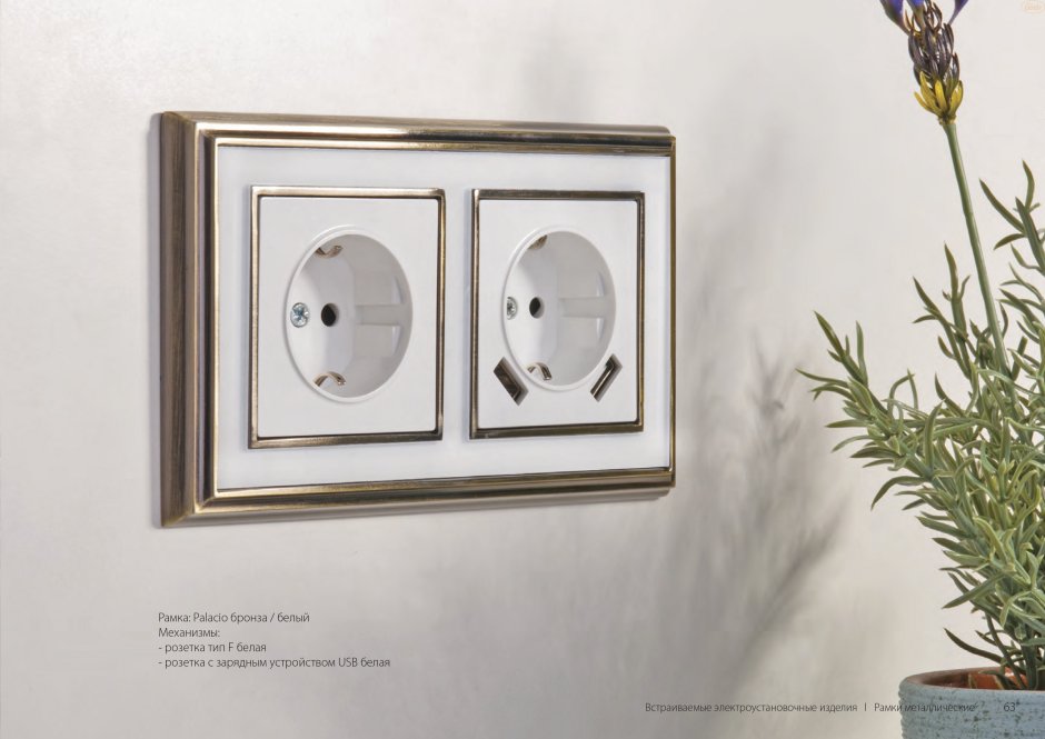 Werkel Palacio золото белый