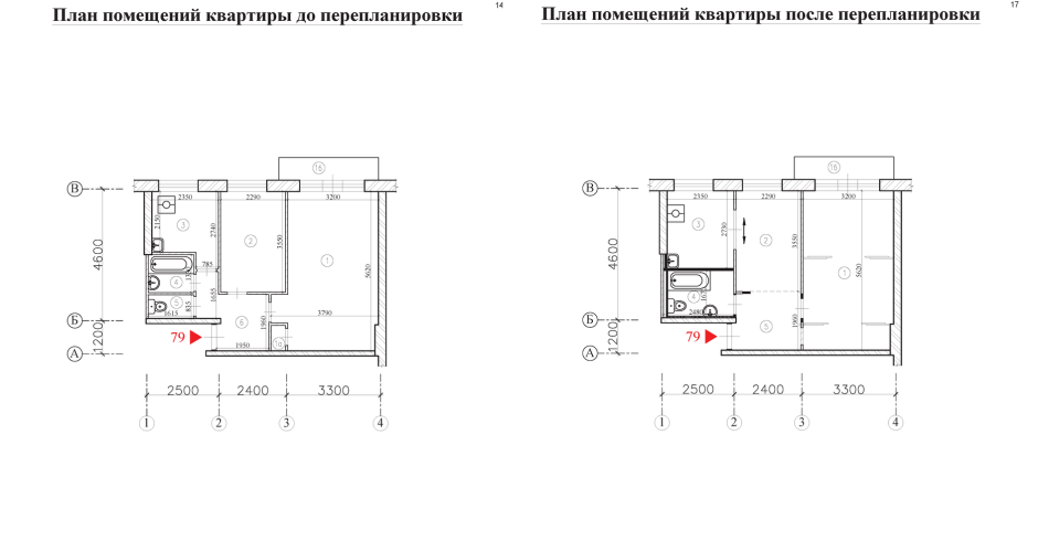 План перепланировки 2 комнатной хрущевки
