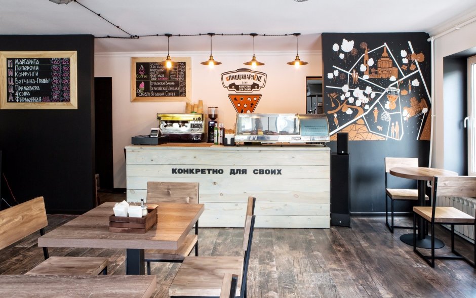 Пиццерия на Бауманской