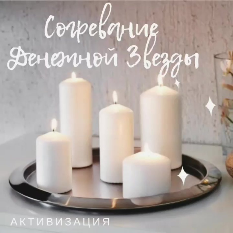 Свечи декоративные икеа