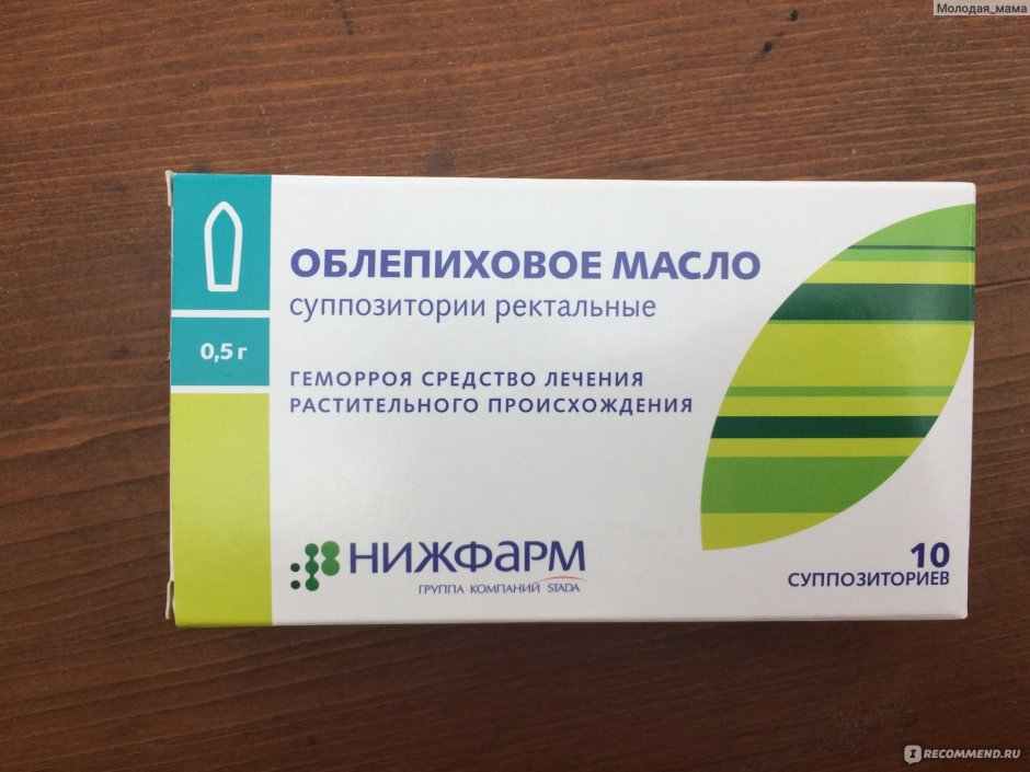 Суппозитории с красавкой