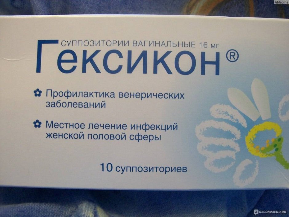 Свеча для воспаления