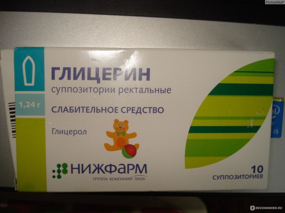 Слабительное глицериновые свечи