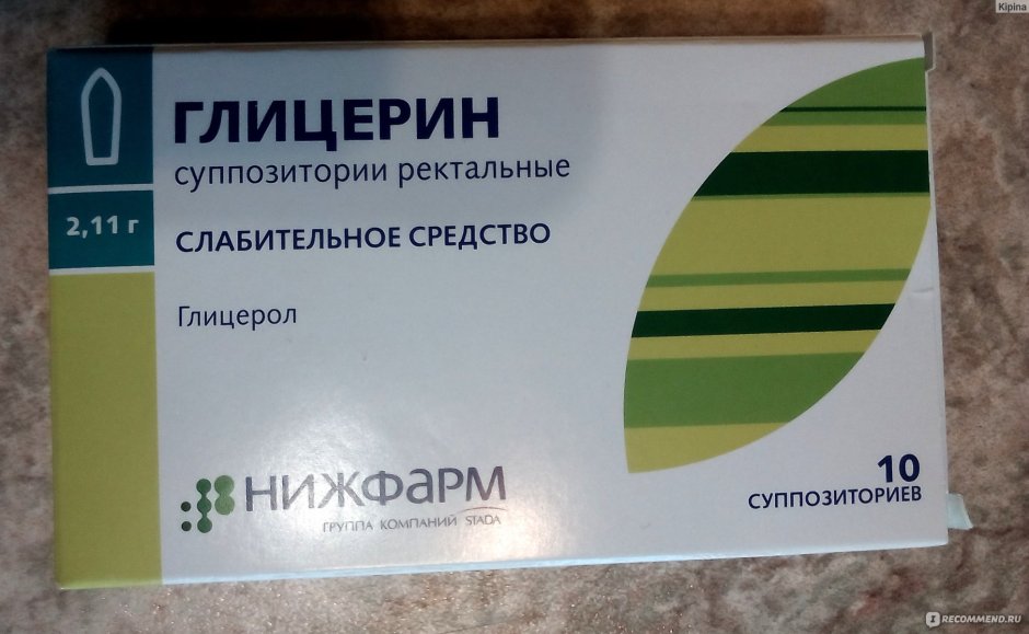 Глицерин суппозитории ректальные 1.24