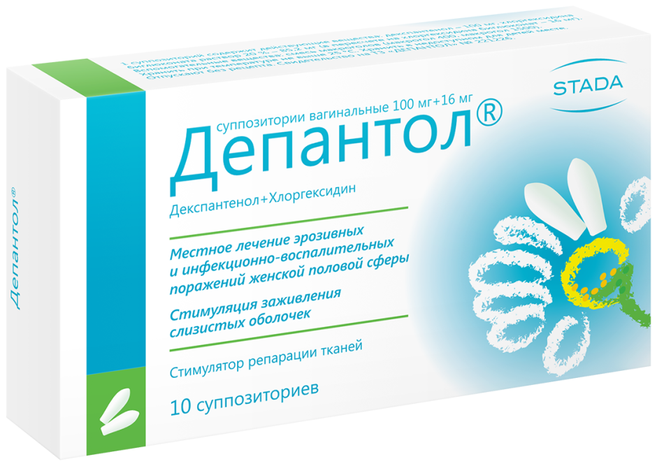 Депантол супп. Ваг. 100мг+16мг №10