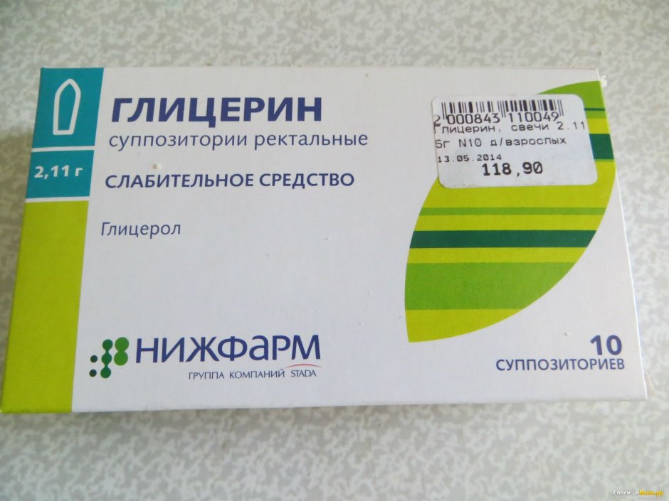 Глицериновые свечи от запора