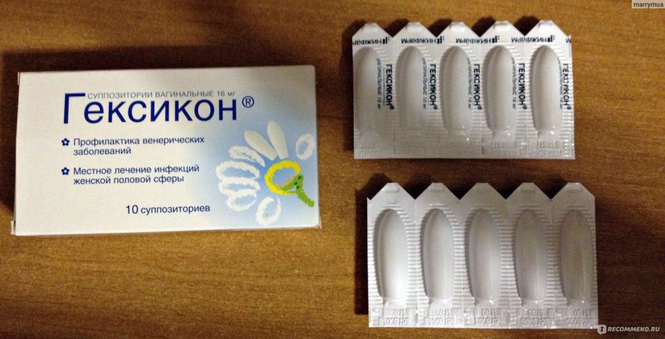 Свечи гинекологические противовоспалительные гинекологические